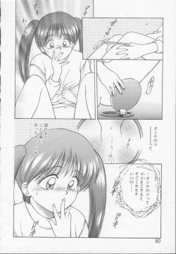 Page 48 of Chizuru