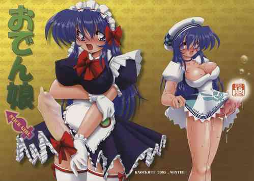 Download Oden Musume