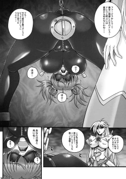 Page 24 of Saigo no Bansan