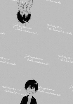 Page 32 of Yabai Yatsu ni Sukareta Hanashi | 被糟糕的家伙给喜欢上了 Ch. 5