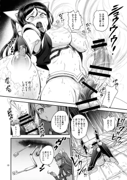 Page 16 of Mahoushoujo Rensei System
