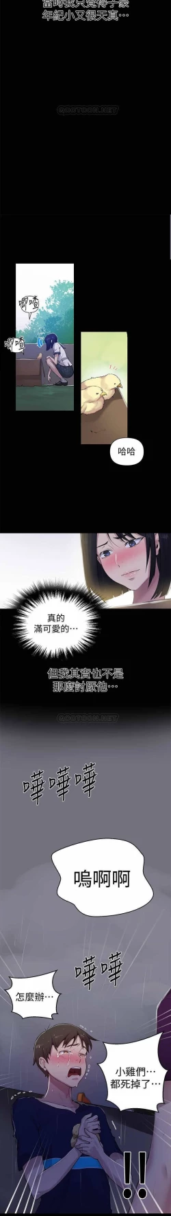 Page 125 of LECCION SECRETA 62-90 CHI