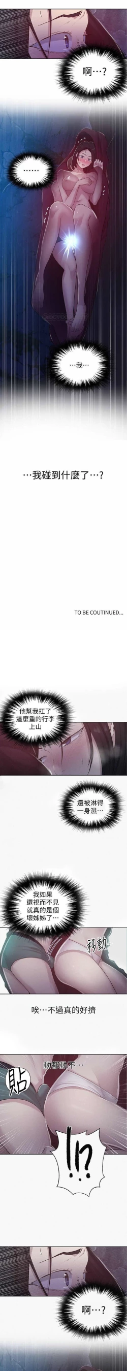 Page 130 of LECCION SECRETA 62-90 CHI