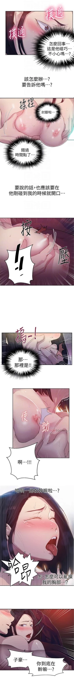 Page 135 of LECCION SECRETA 62-90 CHI