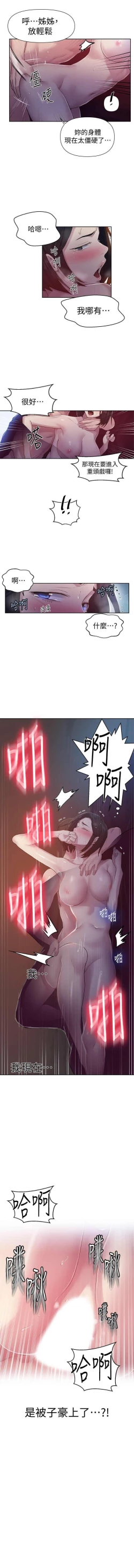 Page 152 of LECCION SECRETA 62-90 CHI