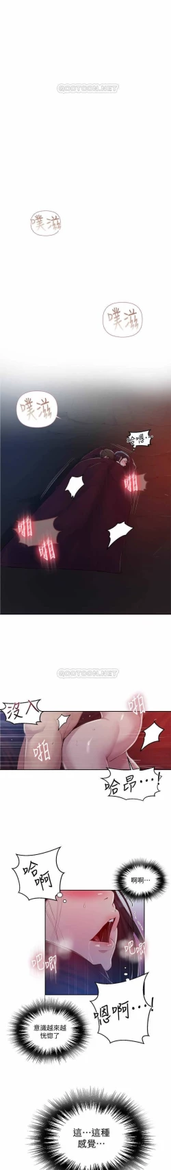 Page 155 of LECCION SECRETA 62-90 CHI