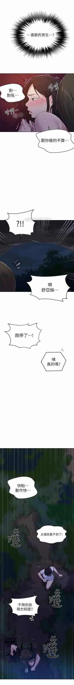 Page 175 of LECCION SECRETA 62-90 CHI