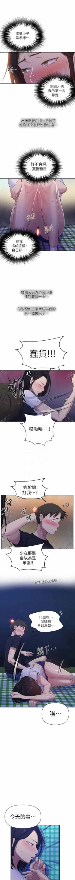 Page 182 of LECCION SECRETA 62-90 CHI