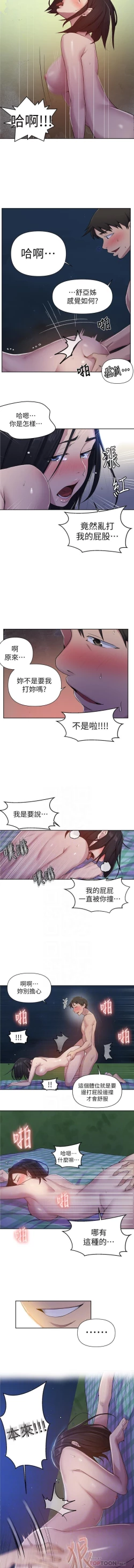 Page 196 of LECCION SECRETA 62-90 CHI