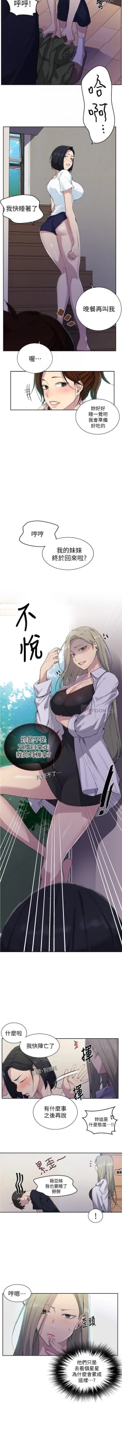 Page 208 of LECCION SECRETA 62-90 CHI