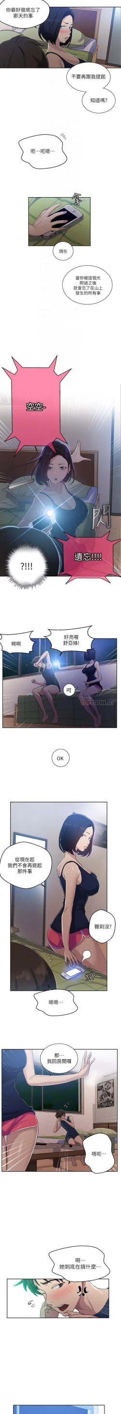 Page 217 of LECCION SECRETA 62-90 CHI