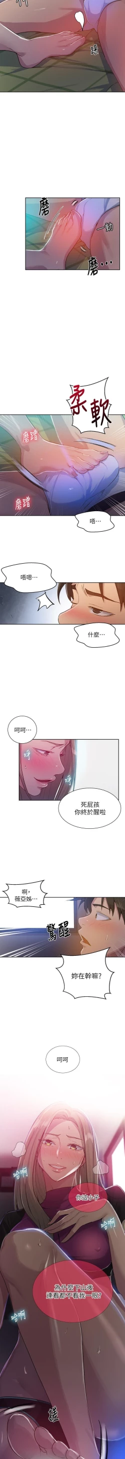 Page 225 of LECCION SECRETA 62-90 CHI