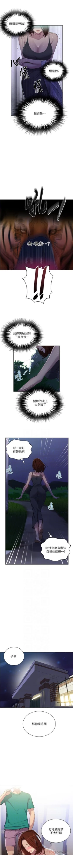 Page 255 of LECCION SECRETA 62-90 CHI