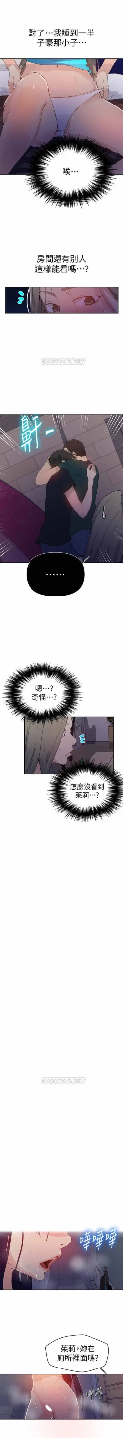 Page 25 of LECCION SECRETA 62-90 CHI