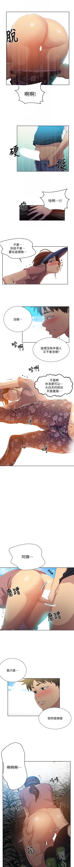 Page 282 of LECCION SECRETA 62-90 CHI