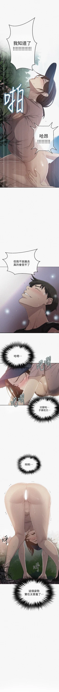 Page 285 of LECCION SECRETA 62-90 CHI