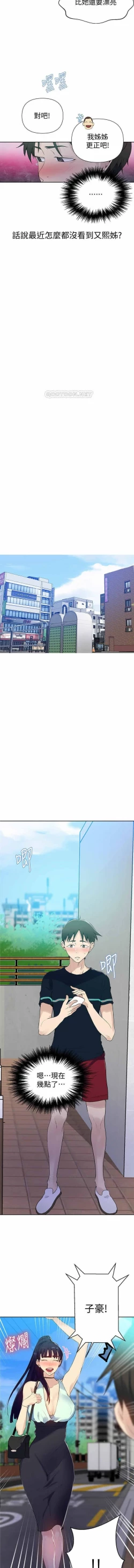 Page 29 of LECCION SECRETA 62-90 CHI