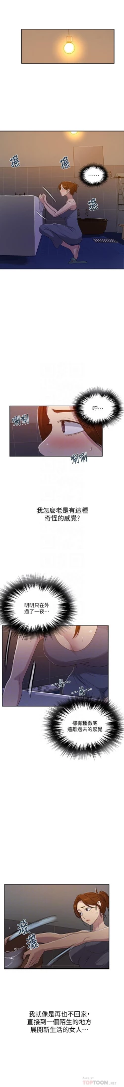 Page 303 of LECCION SECRETA 62-90 CHI