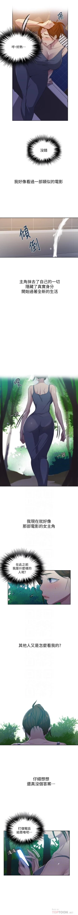 Page 304 of LECCION SECRETA 62-90 CHI