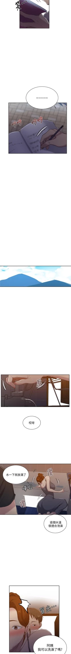 Page 309 of LECCION SECRETA 62-90 CHI