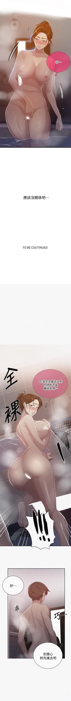 Page 312 of LECCION SECRETA 62-90 CHI