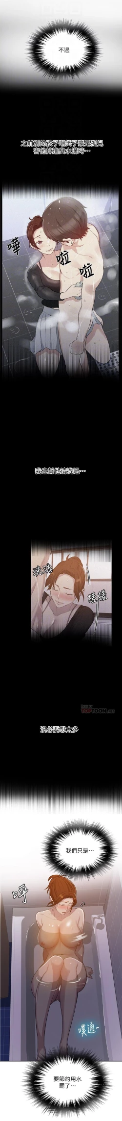 Page 315 of LECCION SECRETA 62-90 CHI