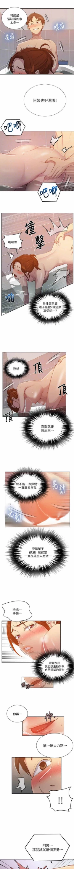 Page 331 of LECCION SECRETA 62-90 CHI