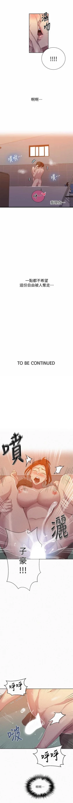 Page 336 of LECCION SECRETA 62-90 CHI