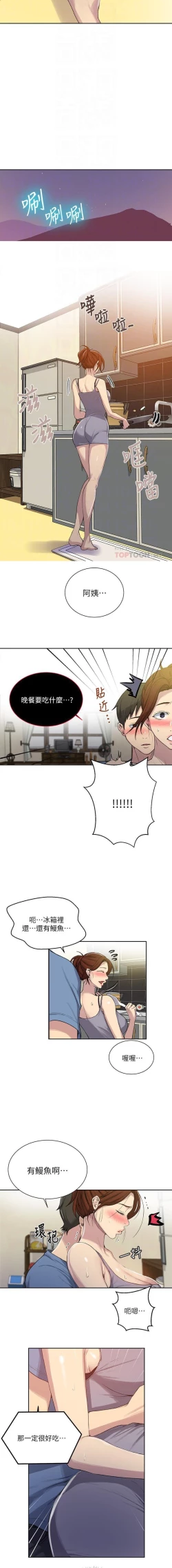 Page 344 of LECCION SECRETA 62-90 CHI