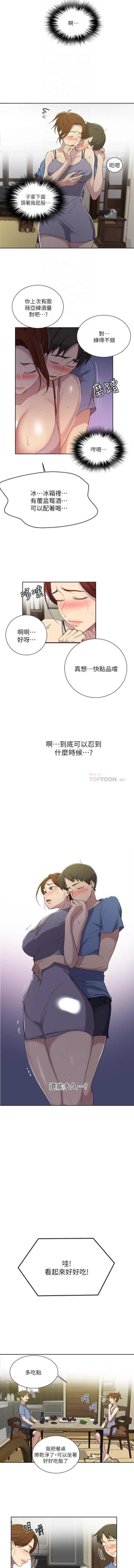 Page 345 of LECCION SECRETA 62-90 CHI