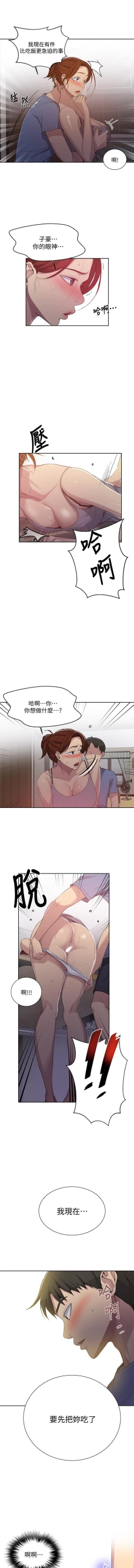 Page 347 of LECCION SECRETA 62-90 CHI