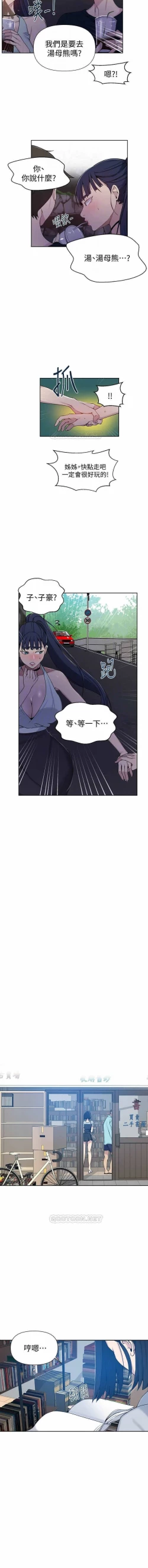 Page 35 of LECCION SECRETA 62-90 CHI