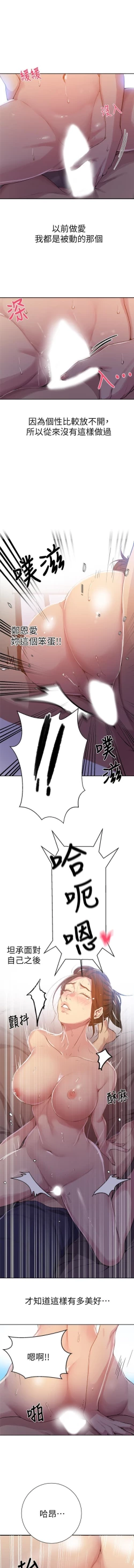 Page 373 of LECCION SECRETA 62-90 CHI