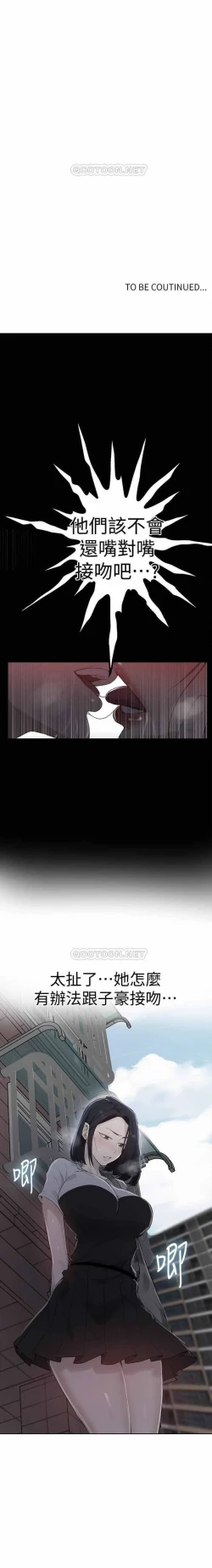 Page 57 of LECCION SECRETA 62-90 CHI