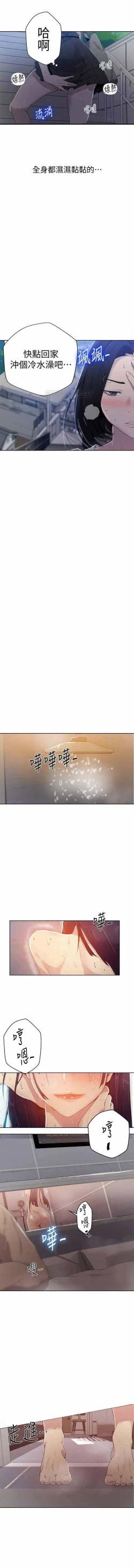 Page 60 of LECCION SECRETA 62-90 CHI