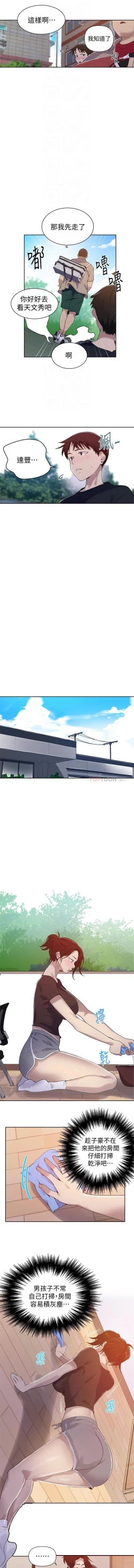 Page 79 of LECCION SECRETA 62-90 CHI