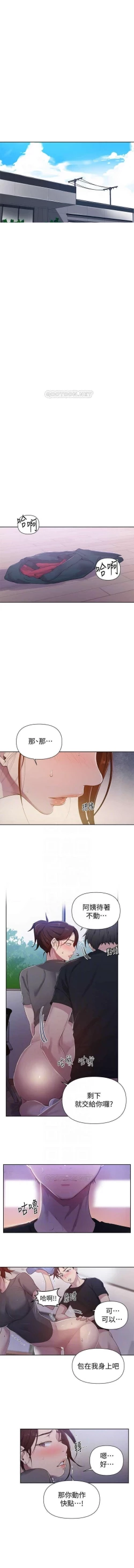 Page 86 of LECCION SECRETA 62-90 CHI