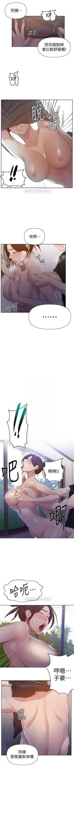 Page 91 of LECCION SECRETA 62-90 CHI