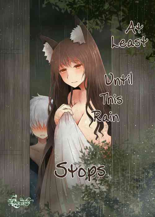 Download Semete Kono Ame ga Yamu made | At Least Until This Rain Stops