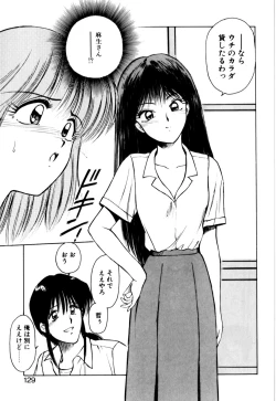 Page 131 of Mogitate my teache