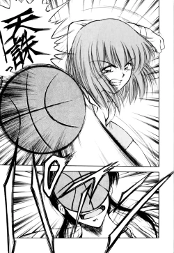 Page 54 of Mogitate my teache