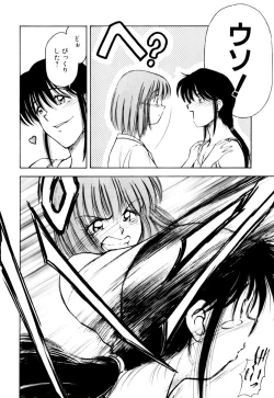 Page 59 of Mogitate my teache