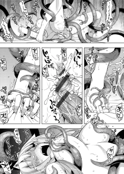 Page 177 of Maken no Kishi | 魔剣的姫士