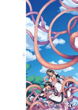 Page 3 of Maken no Kishi | 魔剣的姫士