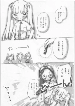 Page 12 of YUKI-USAGI