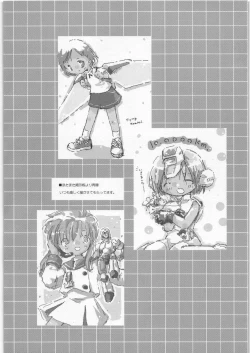 Page 19 of YUKI-USAGI