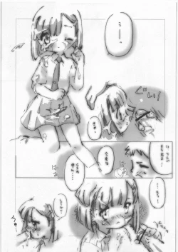 Page 6 of YUKI-USAGI