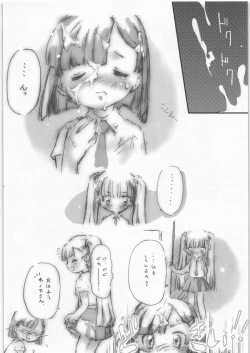 Page 7 of YUKI-USAGI