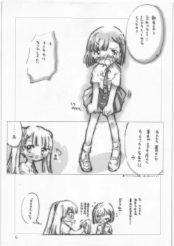 Page 8 of YUKI-USAGI