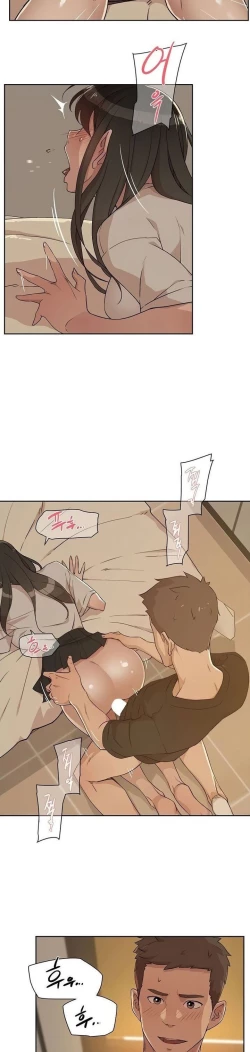 Page 117 of Everything about Best Friend Manhwa 01-12